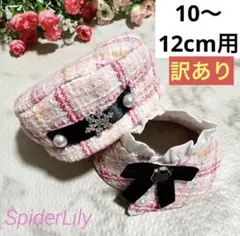 訳あり【ピンク】ぬい服 10cm 用 帽子 ポンチョ セット ぬいぐるみ服