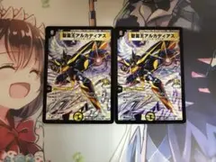 【プロモ】悪魔神バロム 聖霊王アルカディアス 美品 デュエルマスターズ デュエルマスターズ 悪魔神バロム の通販 アルカディア