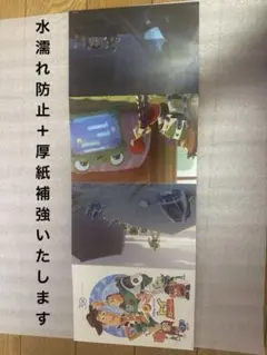 トイストーリー　再上映限定入場特典　ポストカード