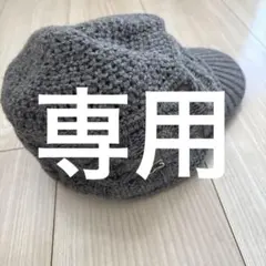 Lacoste ケーブル編み ニットキャップ グレー