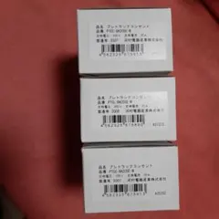 ヒプマイ EW3 缶バッジ 未開封 - メルカリ