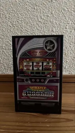 ミラクルジャグラー スロットマシン スーパーミラクルジャグラー スロット実機 買取致しました