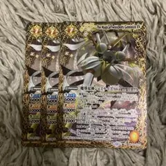 ジェミナイズ