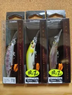 SHIMANO - □□SHIMANO シマノ カーディフモンスターリミテッド110PM 32497 2025年最新】カーディフ モンスターリミテッドの人気アイテム
