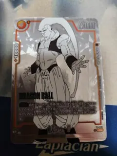 2025年最新】魔人ブウ パラレルの人気アイテム - メルカリ