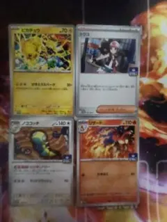 2025年最新】ポケモンカードジムセットの人気アイテム - メルカリ