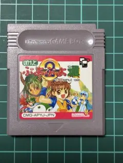 Item thumbnail for item cae4e7c2-15fe-4a90-a441-018656b123b0