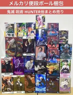 【レア含 未開封新品】週刊少年ジャンプ/ジャンプ＋作品フィギュアまとめ売りセット