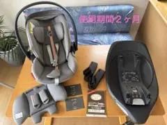 Cybex cloud T i-size plus リベル用アタッチメント付き - メルカリ
