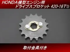 NFNC様 リクエスト 2点 まとめ商品