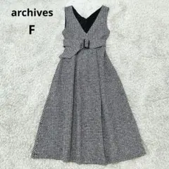 archives アルシーヴ Vネック ツイード ロング ワンピース ベルト