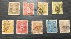 使用済切手9枚セット