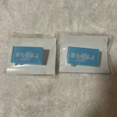 ツキウタ。 裏アオハル フレーズクリップ