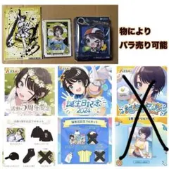 2026年最新】大空スバル 3周年の人気アイテム - メルカリ