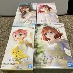 五等分の花嫁 フィギュア4体セット