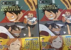 ワンピースマガジン別冊 FAN LETTER 少女プロモカード付き 2冊セット