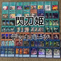 遊戯王 04環境デッキ 東大ミラー テンプレート構築 2個セット - メルカリ