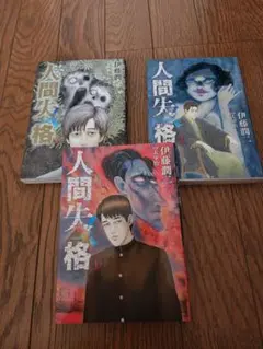 ウルトラヘヴン 1-3 全巻セット 小池桂一 - メルカリ