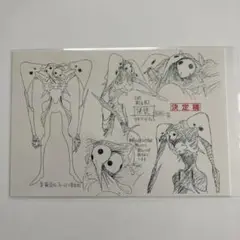 エヴァ　ポストカード　⑤ 使徒　庵野秀明展