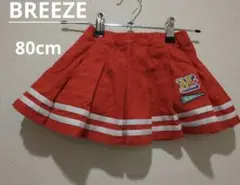 BREEZE 赤 フレアスカート　インナーパンツ付きのスカパン 80cm