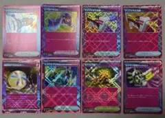 ポケモンカード ACESPEC 8枚セット