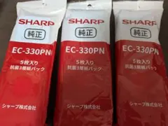 ポチャッコ様 リクエスト 2点 まとめ商品