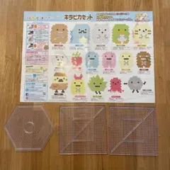 アイロンビーズ セット