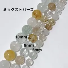 bi938/166/new！天然石◇ミックストパーズ　約6mm 1連