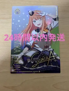2026年最新】紫雲清夏 パラレルの人気アイテム - メルカリ