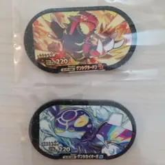 メザスタタグ ゲンシ