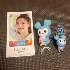 TWICE ナヨン ステッカー ナブリーフィギュア キーホルダーセット