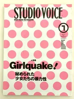 sea様 リクエスト 2点 まとめ商品