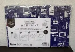 【セール中】Nojima オリジナル 自立型エコバッグ 新品