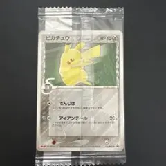 2026年最新】ピカチュウ デルタの人気アイテム - メルカリ