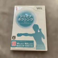 シェイプボクシング Wiiでエンジョイダイエット!