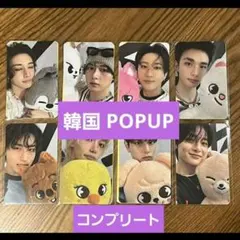 straykids celebrATE 韓国 POPUP 購入特典 トレカ