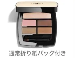 2026年最新】シャネルレベージュパレットルガールソフトの人気アイテム