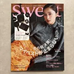 未読　Sweet 2026年1月号　雑誌のみ　最新号