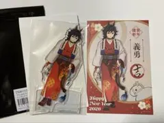 鬼滅の刃 午年 アクリルスタンド ポストカード 冨岡義勇