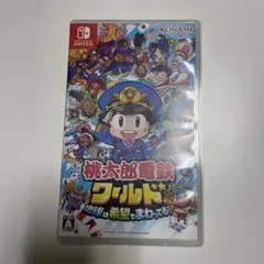 Nintendo Switch 桃太郎電鉄ワールド ～地球は希望でまわってる!～