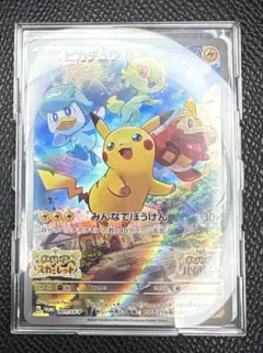 2025年最新】ピカチュウ プロモ スカーレットバイオレットの人気