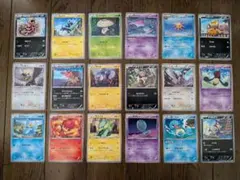 ポケモンカード 旧裏 DP DPtまとめ売13枚ギラティナ カスミのタッツー