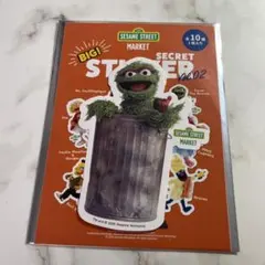 セサミストリートマーケット シークレットビッグステッカー Vol2 オスカー
