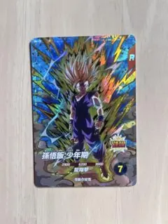 ドラゴンボールスーパーダイバーズ　SDV5-076 孫悟飯：少年期