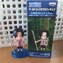 ワンピース フィギュア