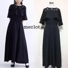 merlot plus ♡ ビスチェ風　レース切替　ロングドレス　ワンピース　黒