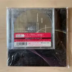 レイハラカミ 暗闇の色 初版 Amazon | 暗やみの色 | rei harakami レイ・ハラカミ | ダンス