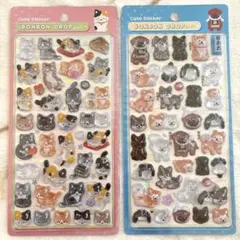 【正規品】ボンボンドロップシール 日本犬＆和猫
