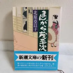 Item thumbnail for item 695f0cd2-004c-4f71-8775-5172db5b7f08