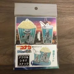 【新品】名探偵コナン アクリルシネマスナック 怪盗キッド